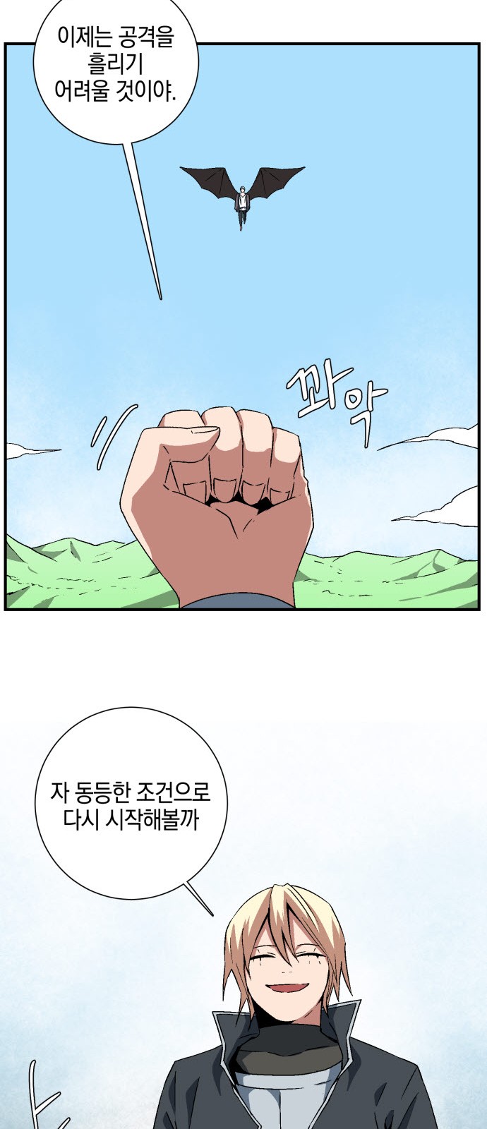 38 페이지