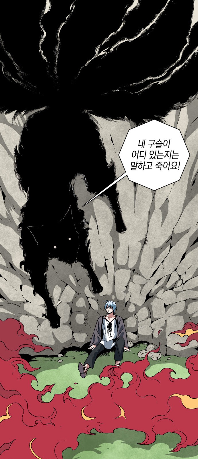 74 페이지