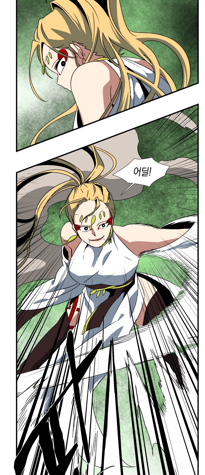 39 페이지
