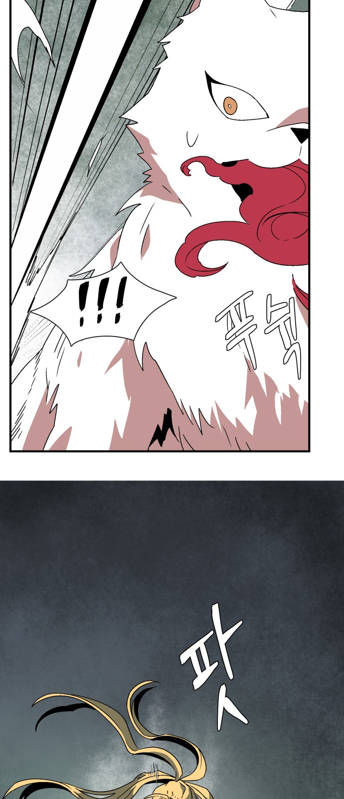 41 페이지
