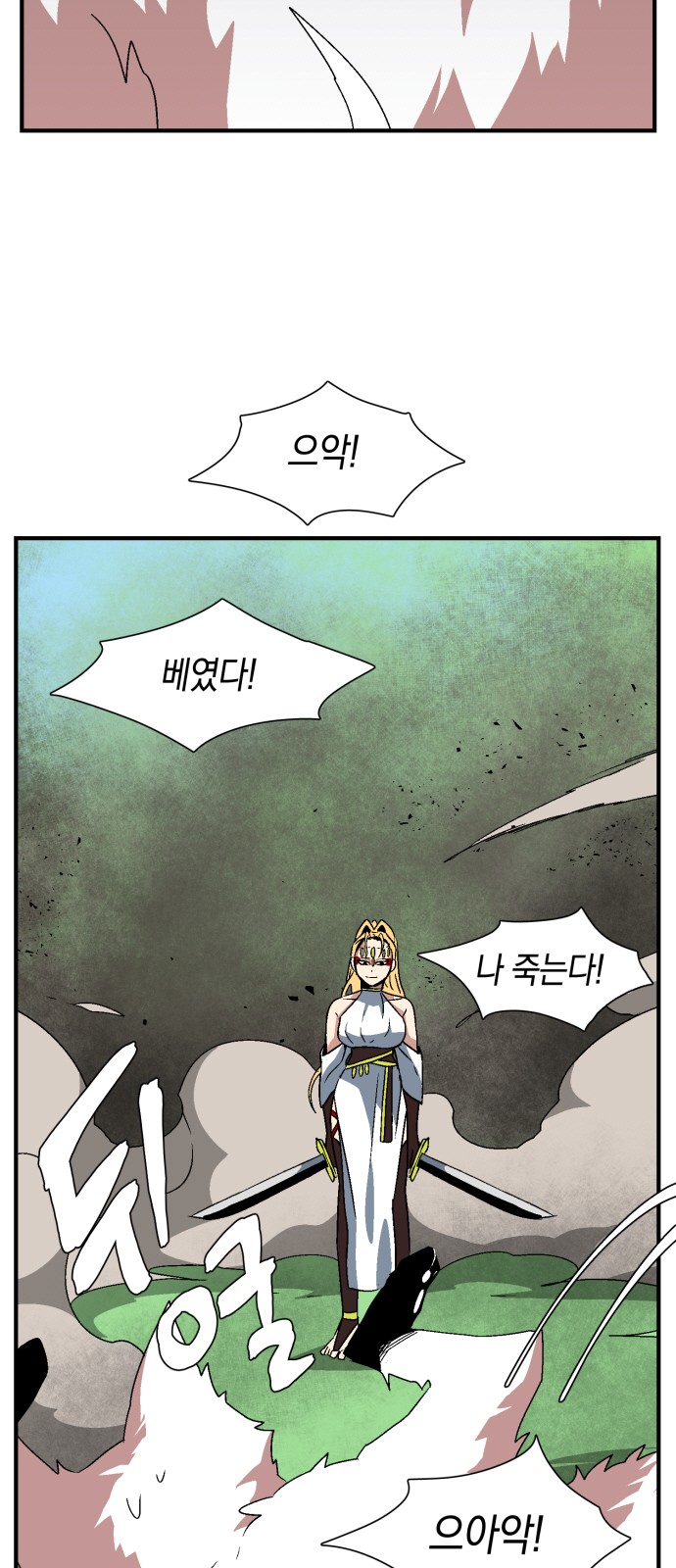 46 페이지
