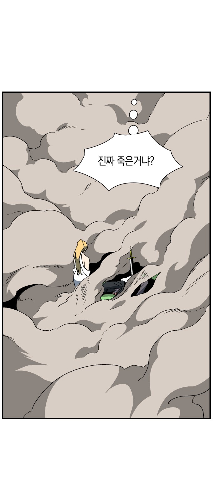 64 페이지