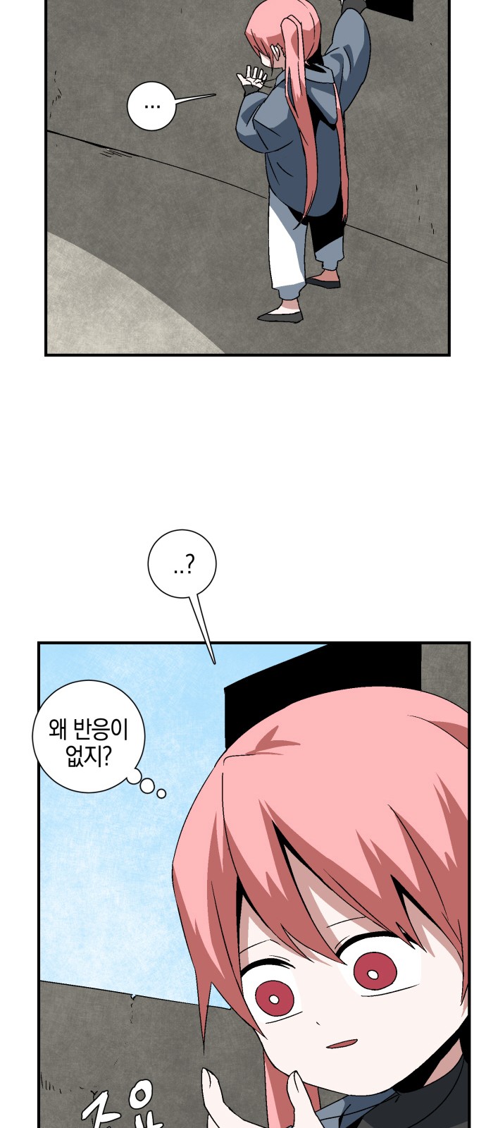 67 페이지