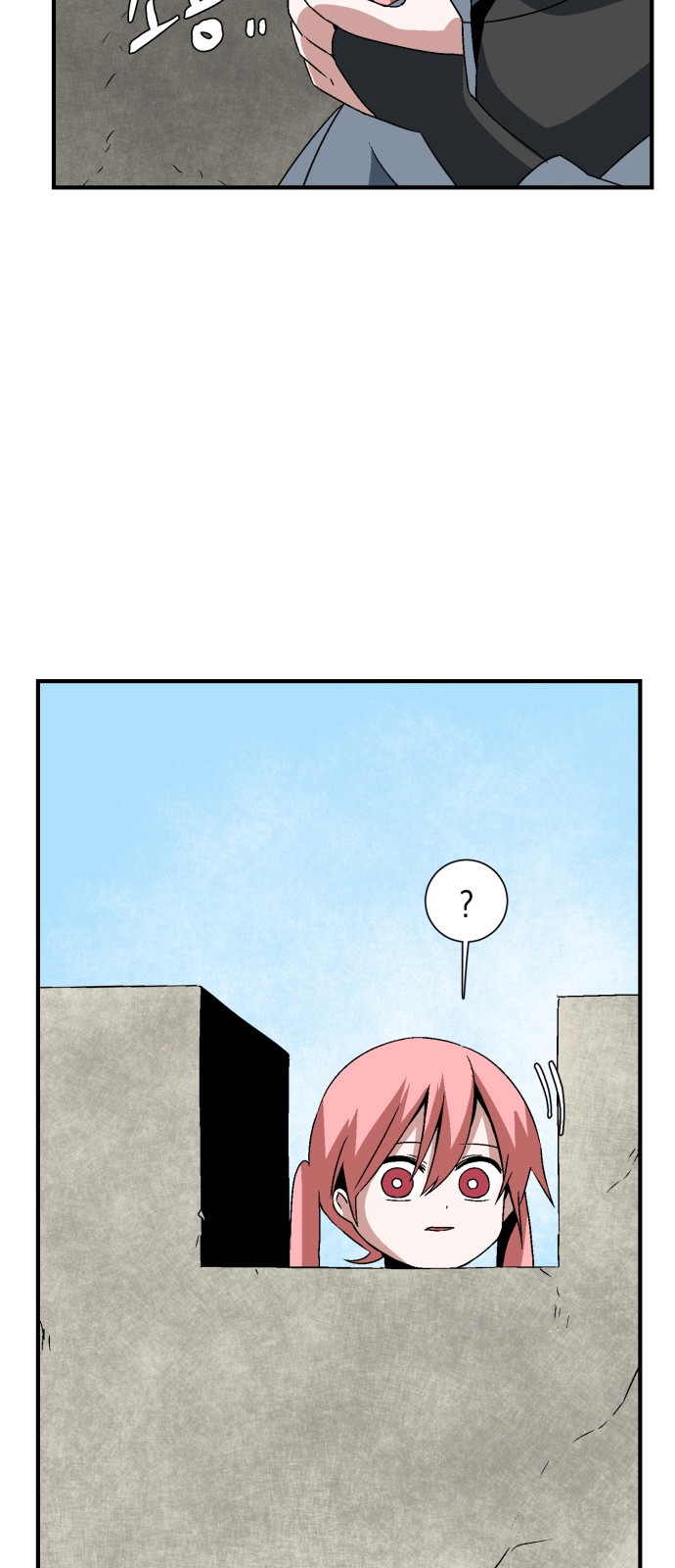 68 페이지