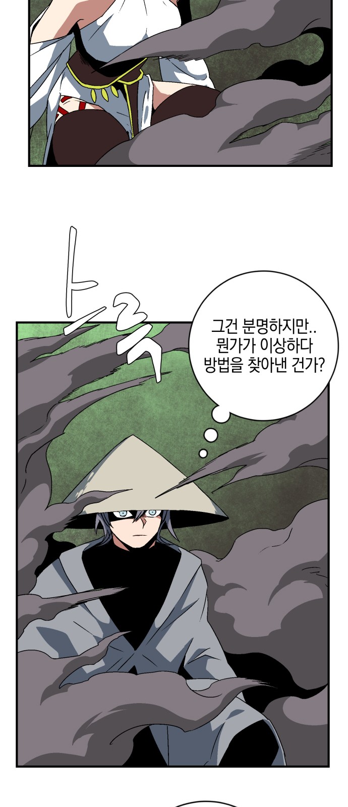 48 페이지