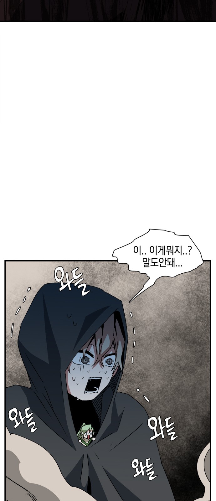 63 페이지