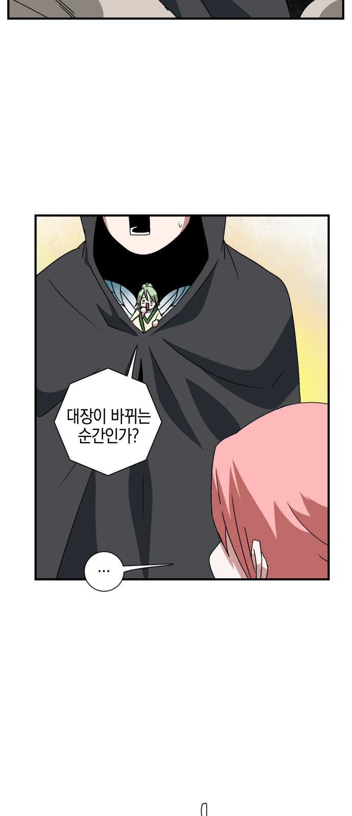 64 페이지