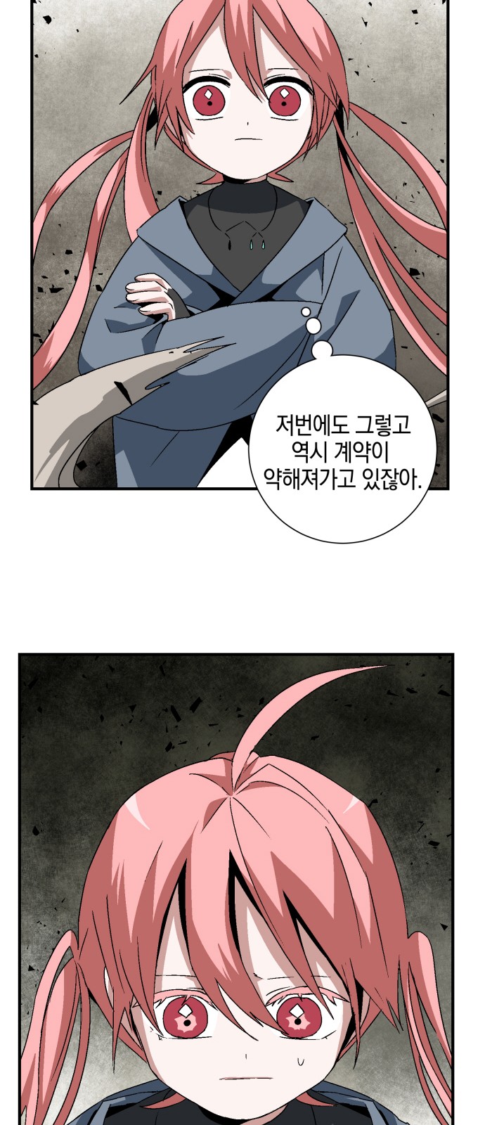 66 페이지