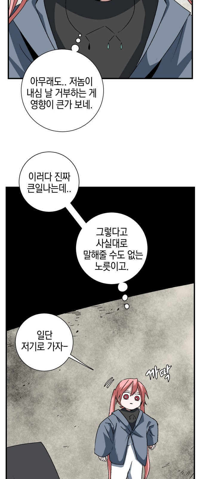 67 페이지