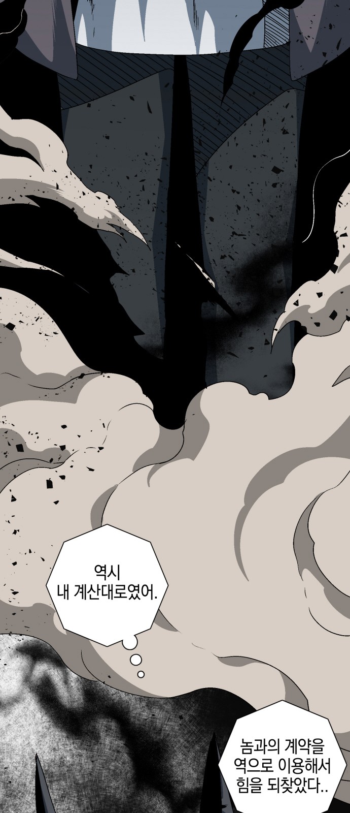 71 페이지