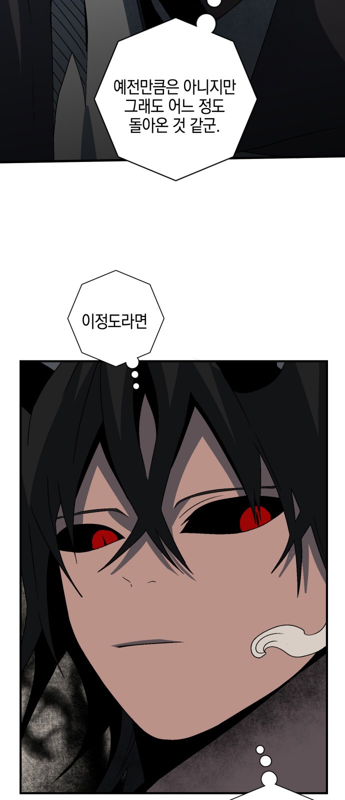 73 페이지