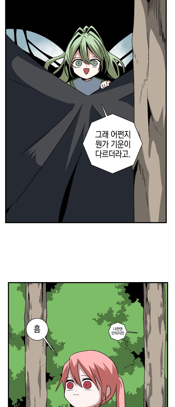 12 페이지
