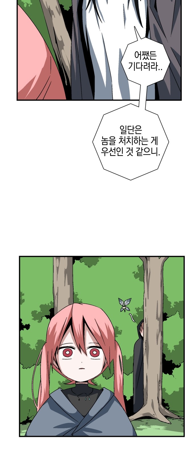 15 페이지