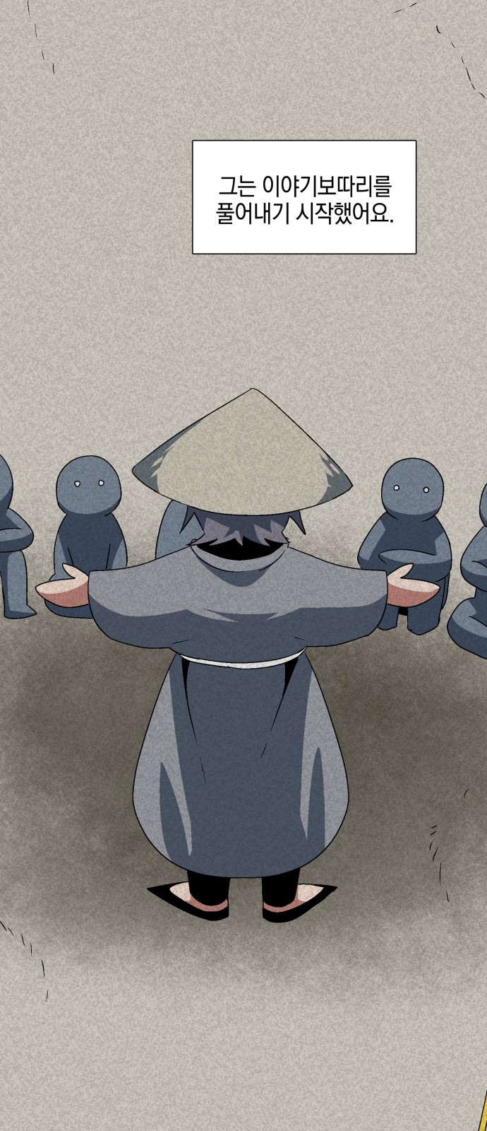 25 페이지