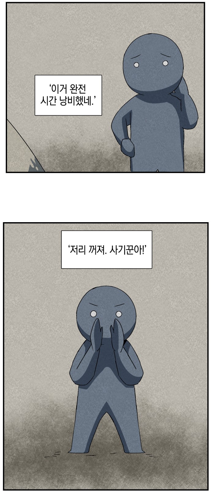 30 페이지