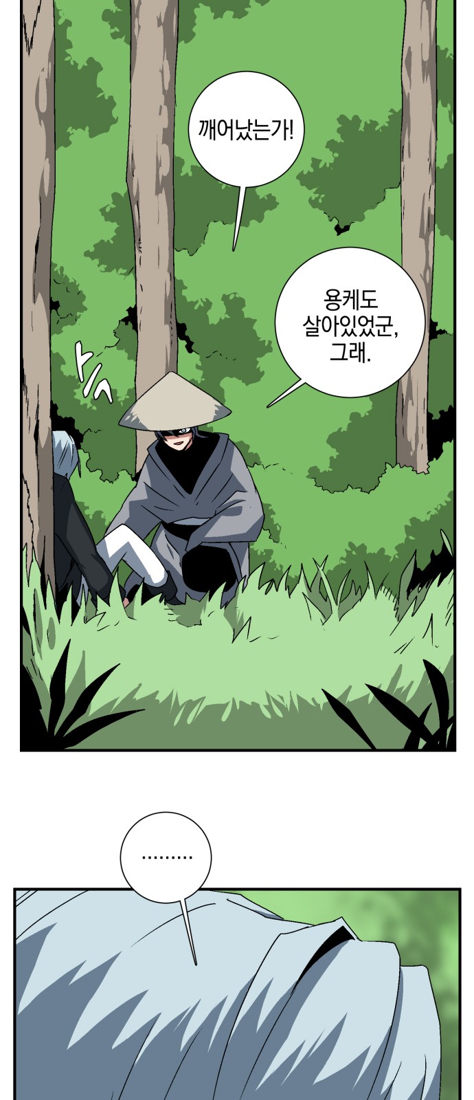 42 페이지