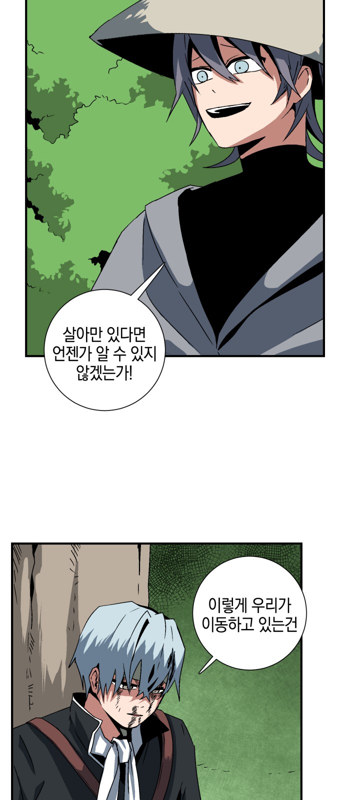 46 페이지