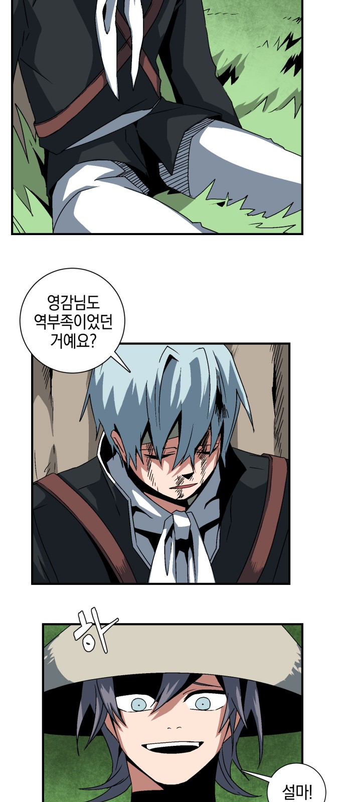 47 페이지