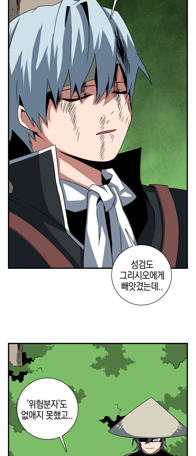 54 페이지