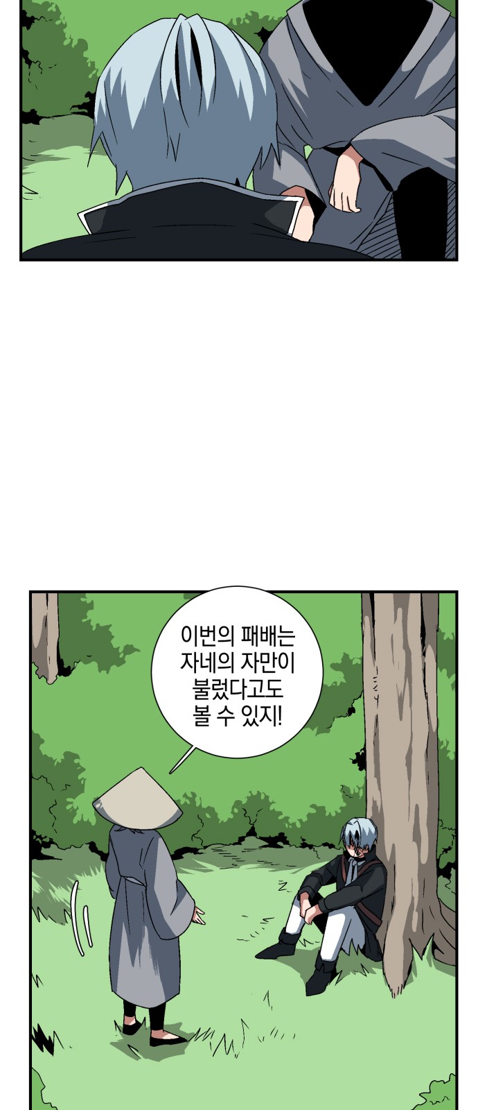 55 페이지