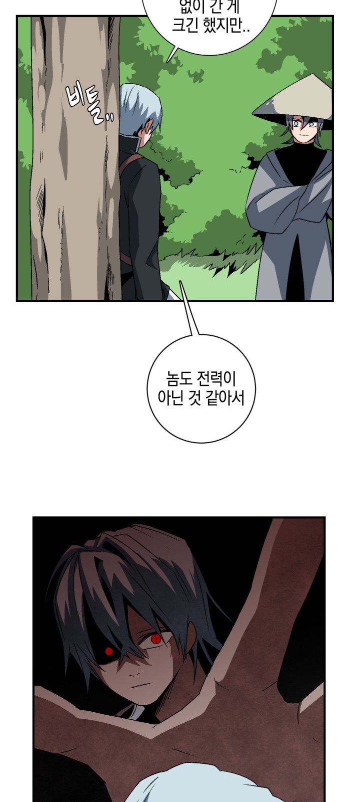 57 페이지