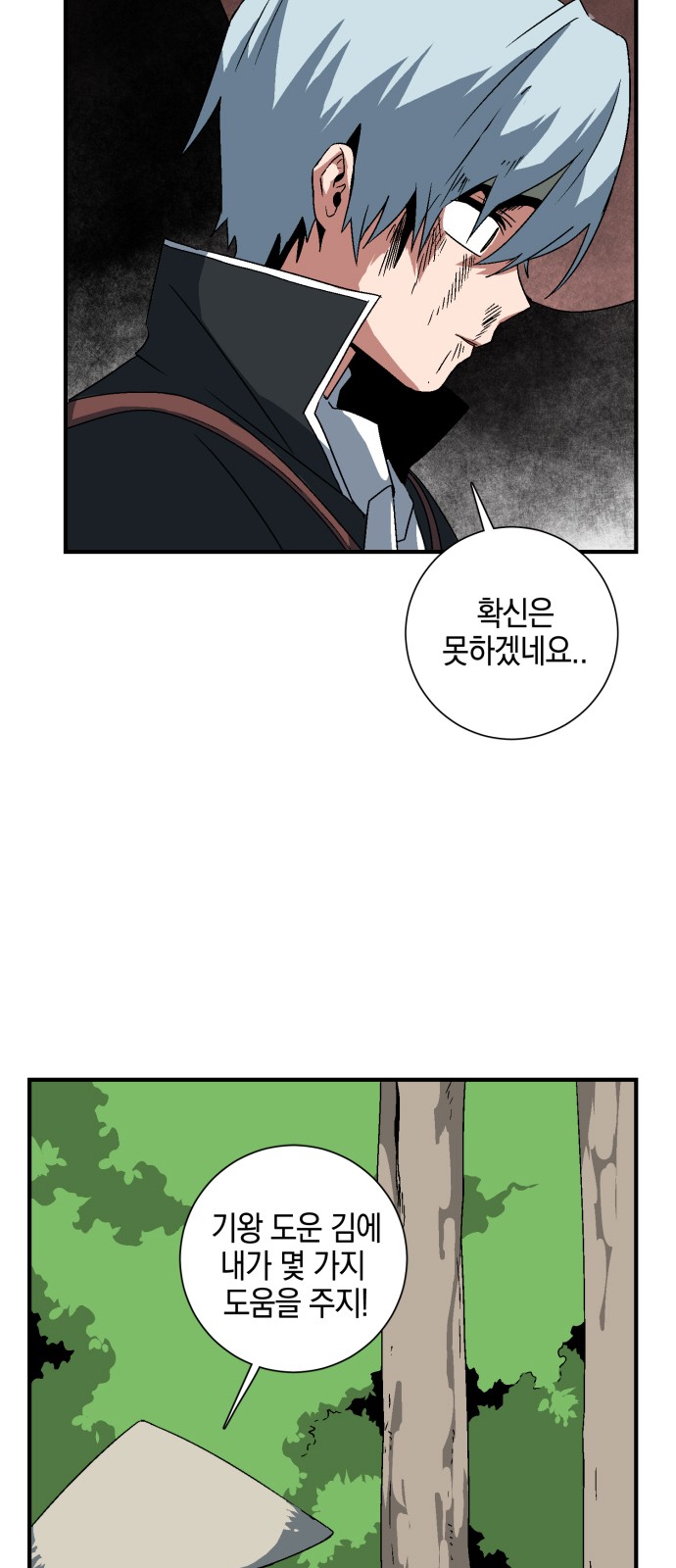 58 페이지