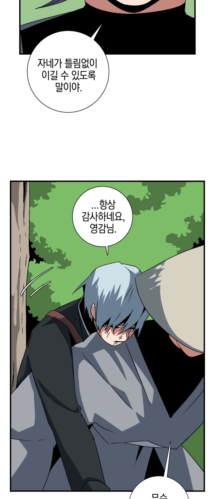 60 페이지