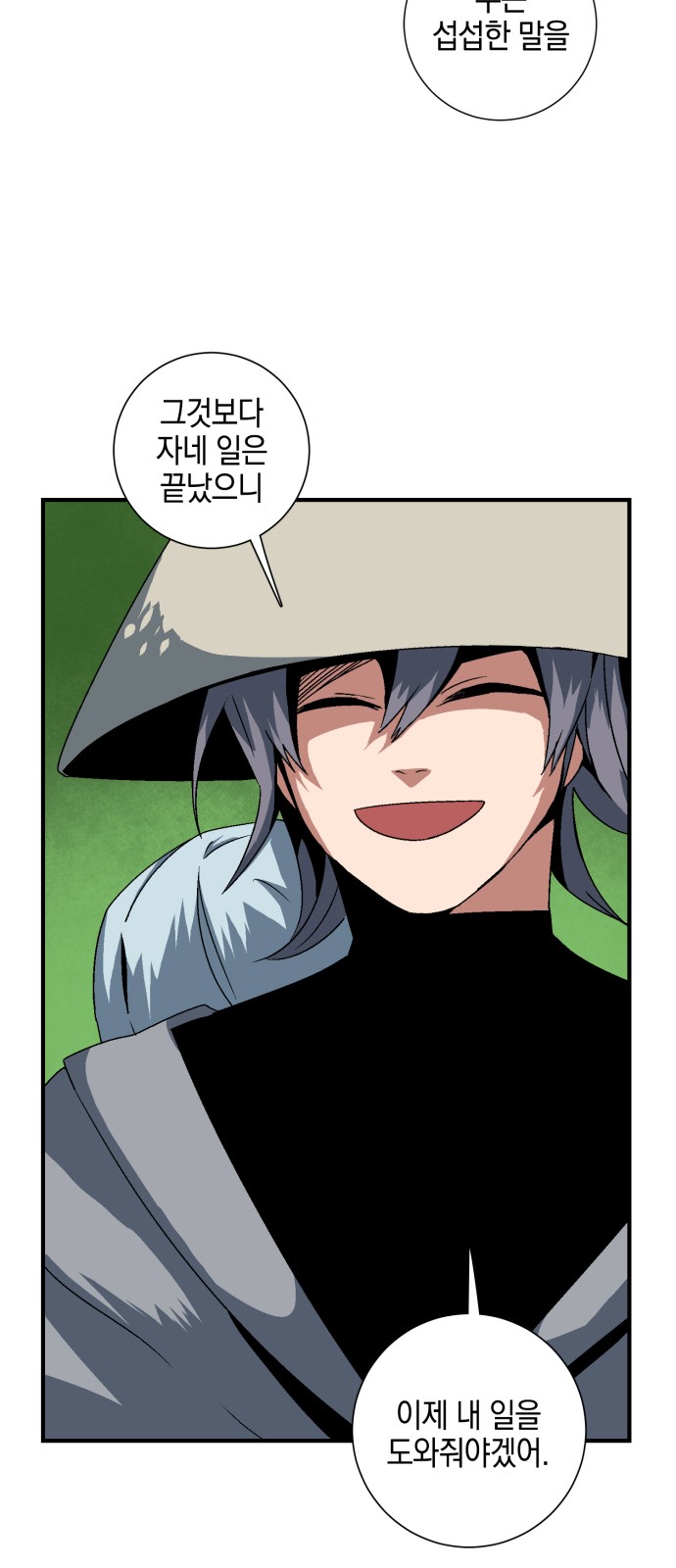 61 페이지