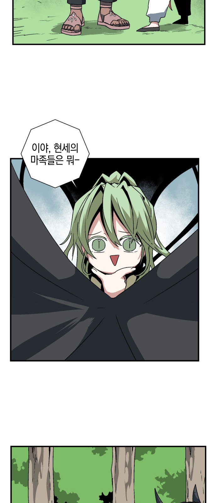 9 페이지