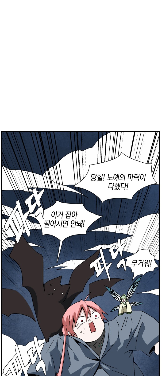 11 페이지