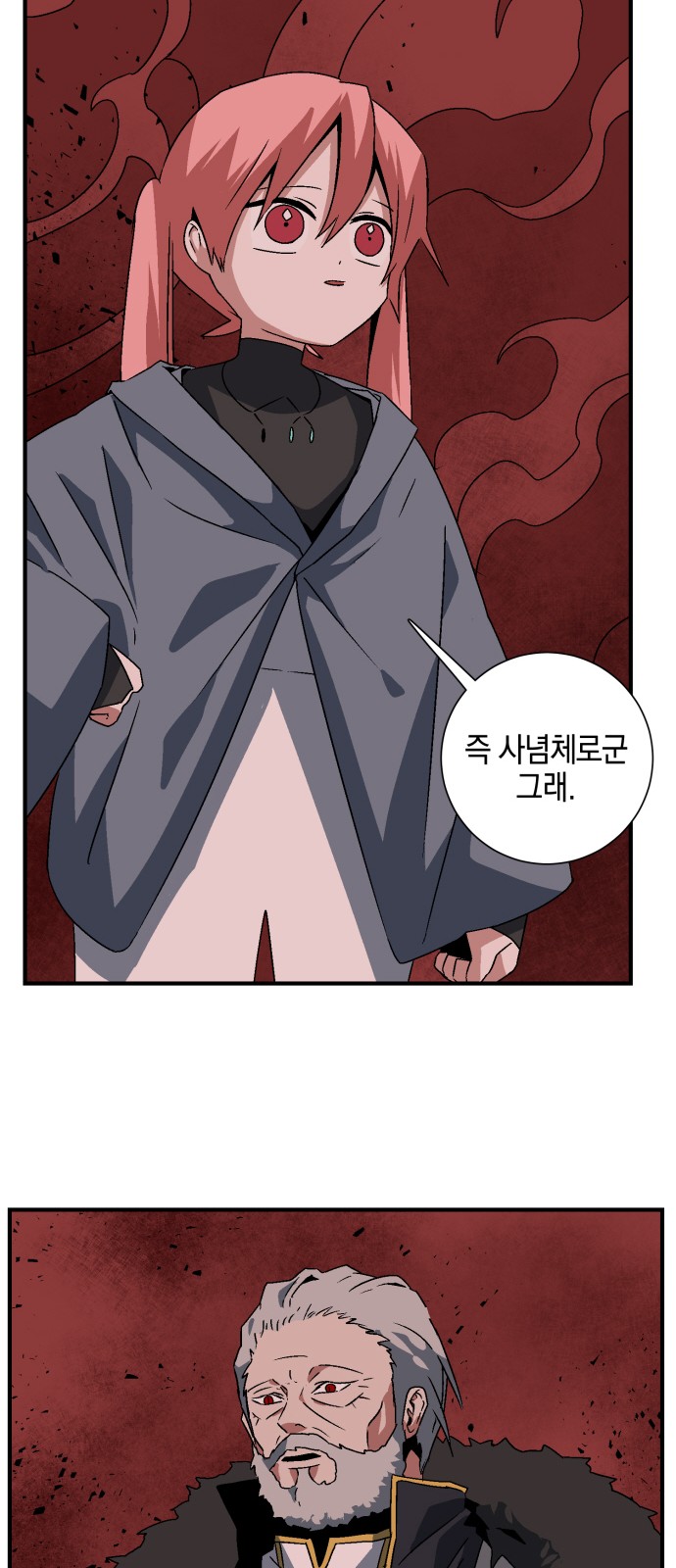 56 페이지
