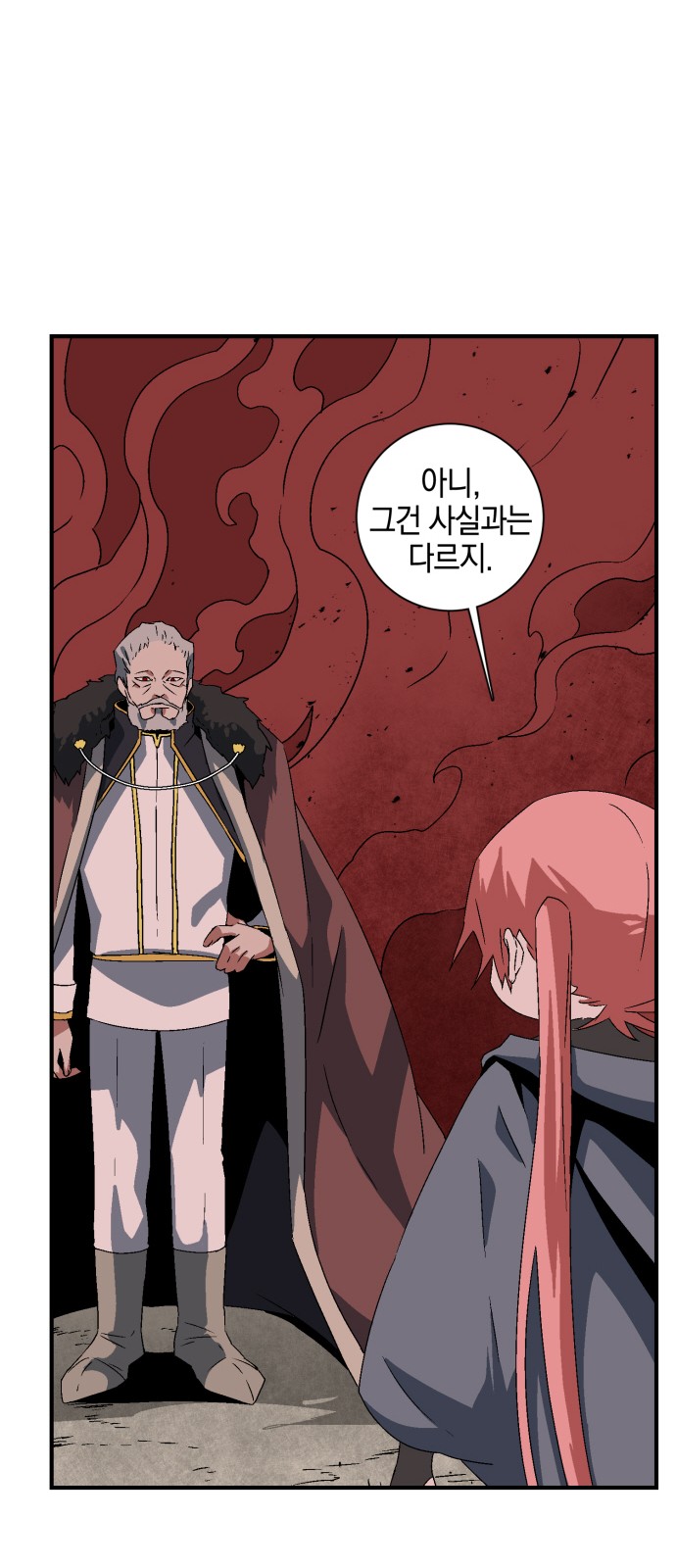62 페이지