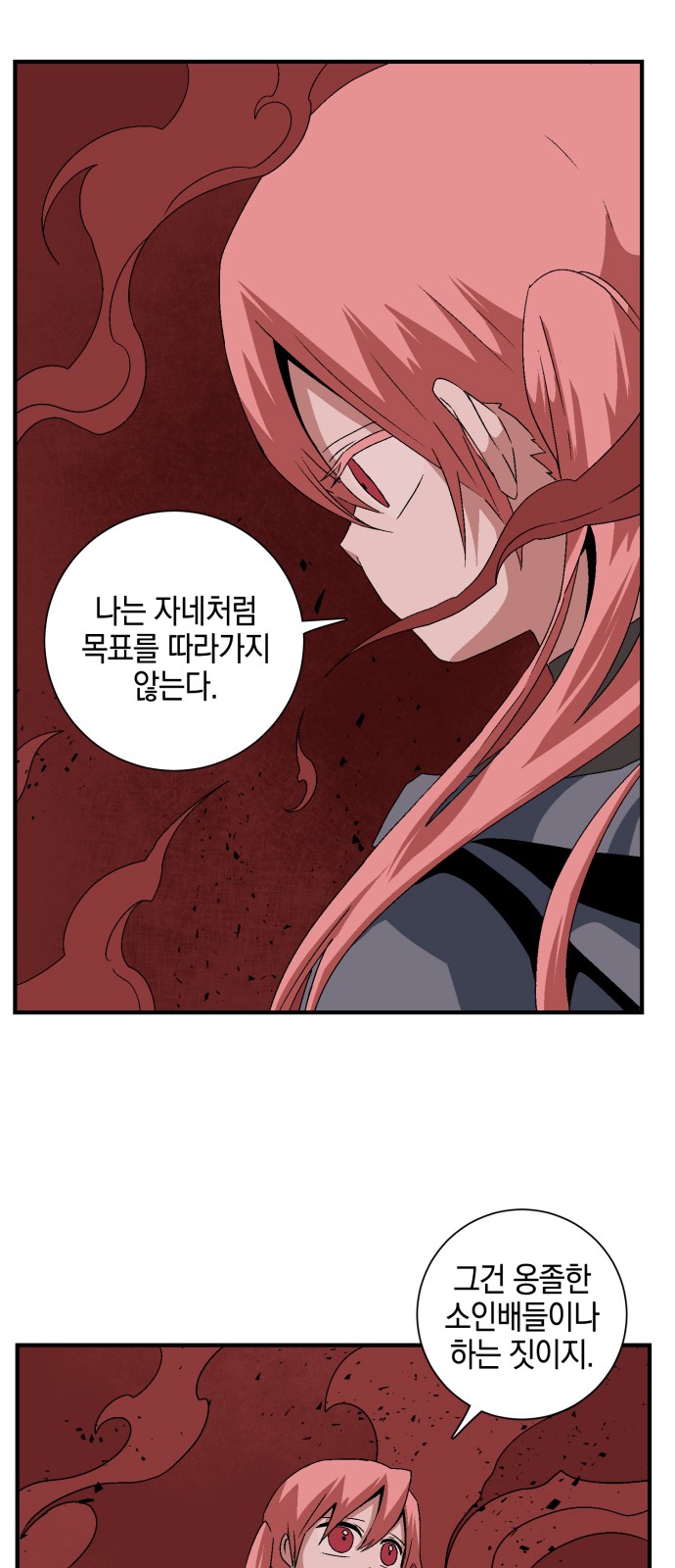 65 페이지