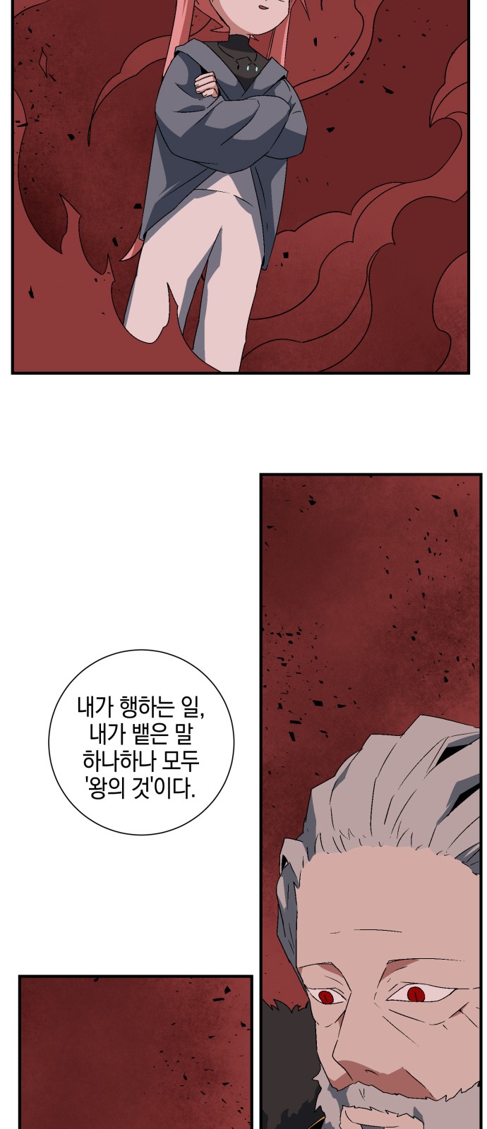 66 페이지