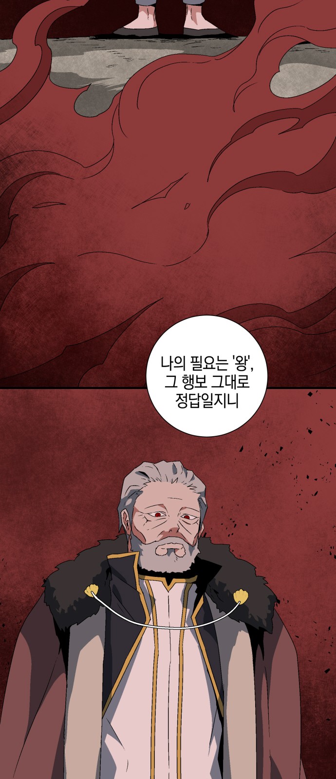 69 페이지