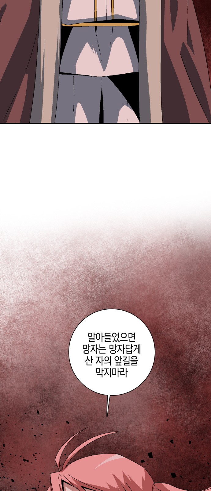 70 페이지