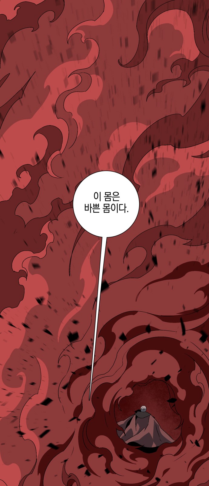 72 페이지