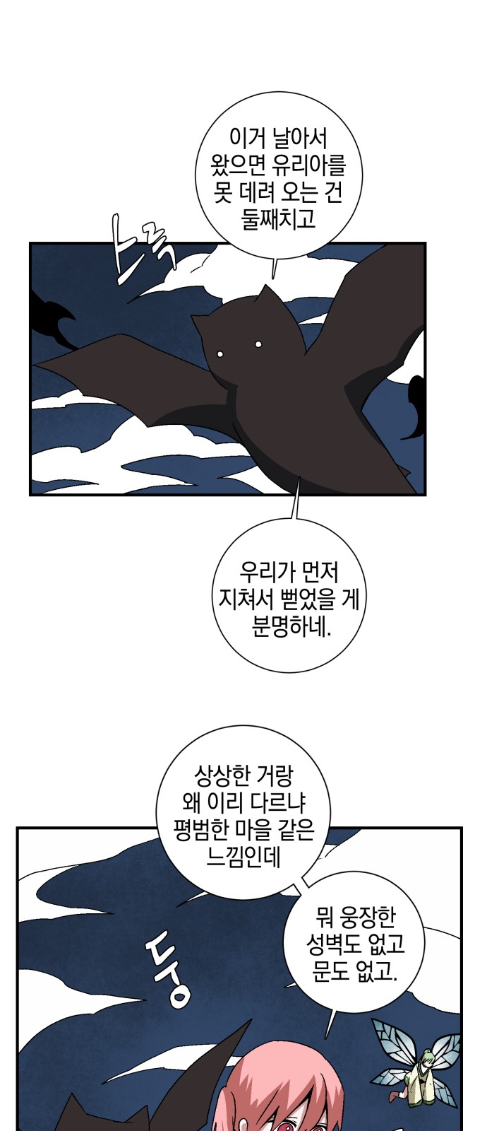 8 페이지