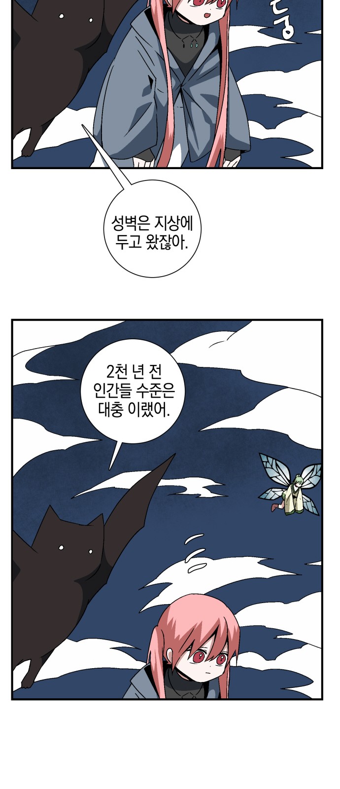 9 페이지