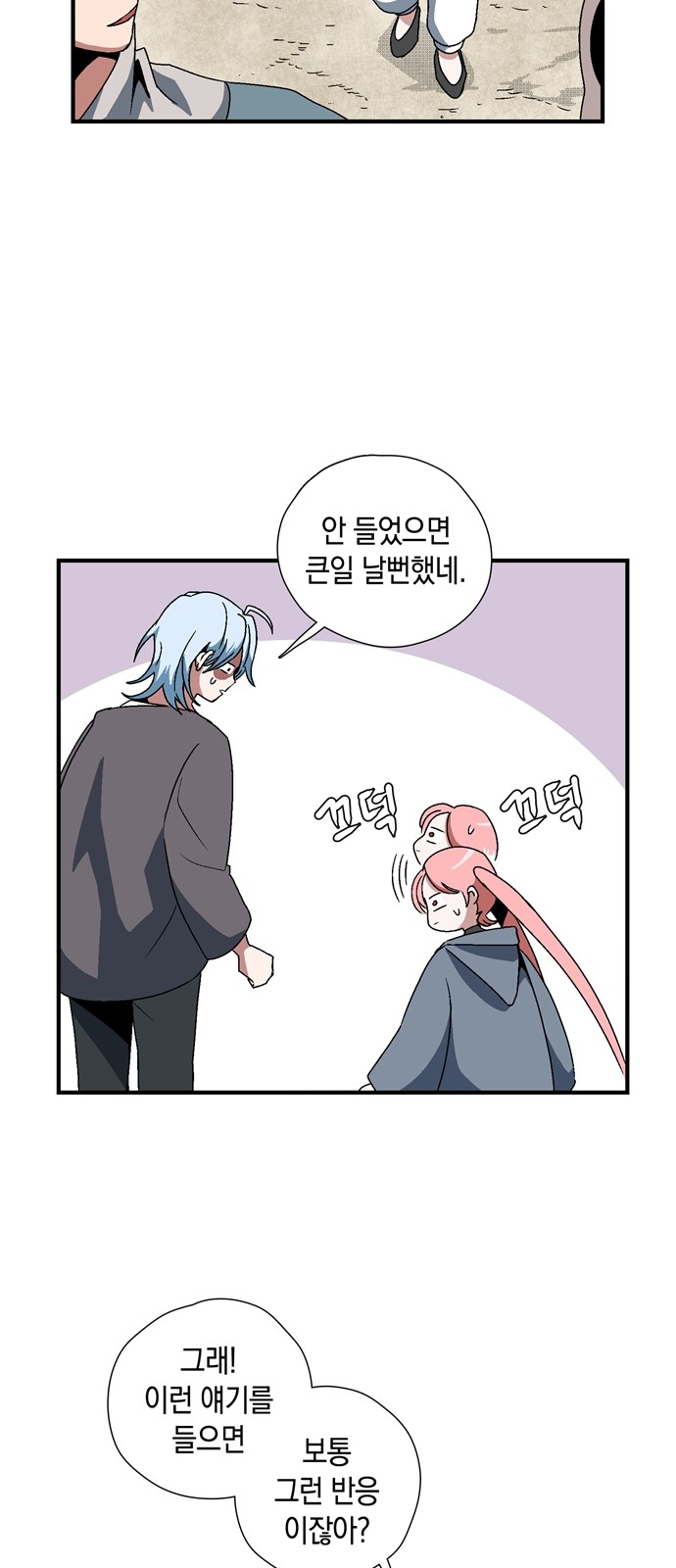 18 페이지