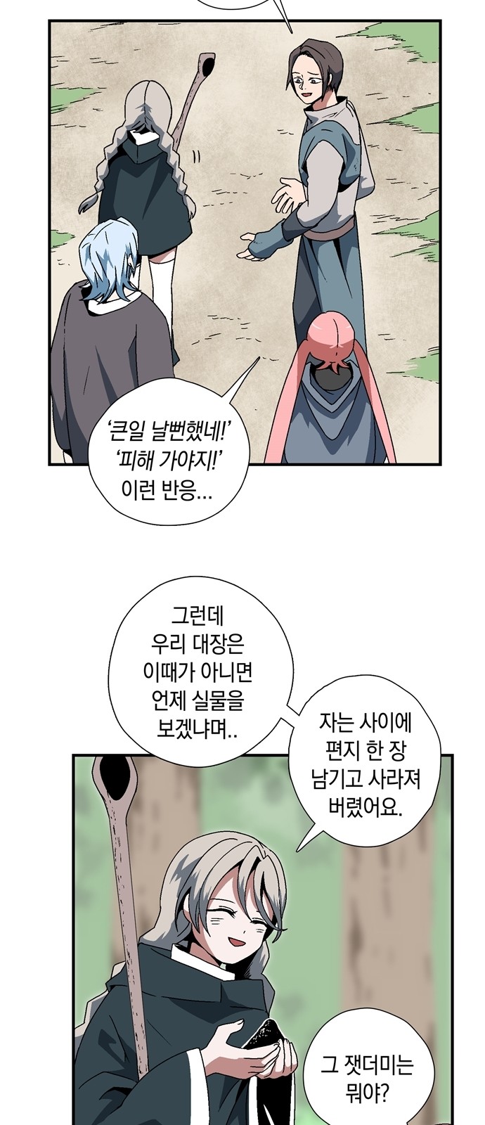 19 페이지