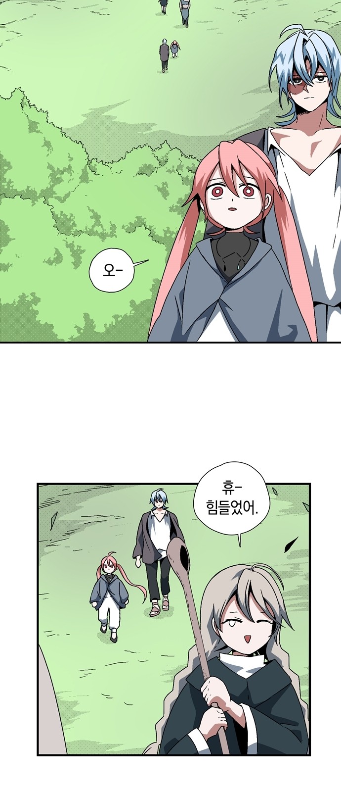 26 페이지