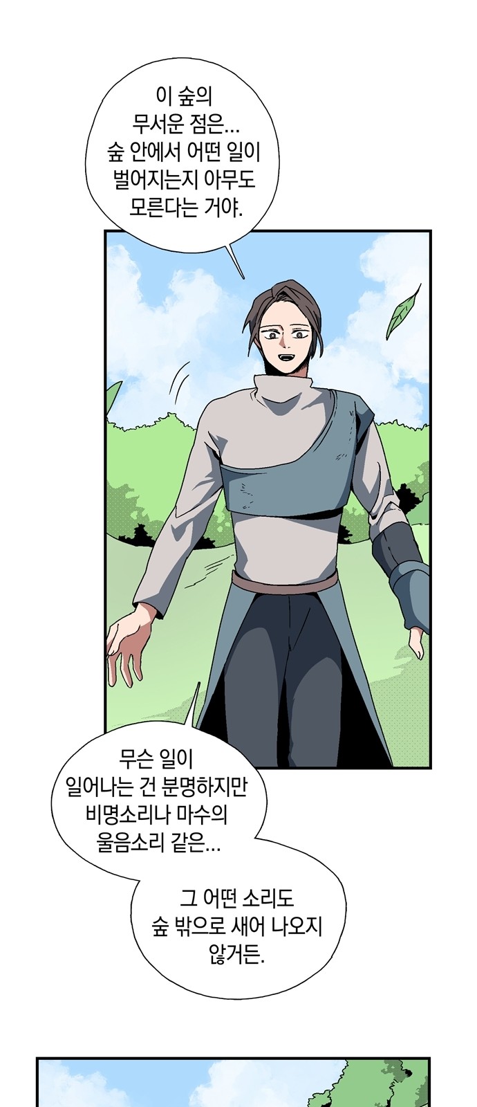 27 페이지