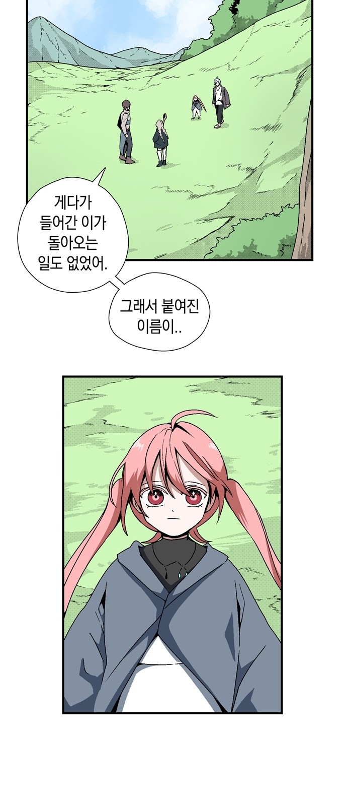 28 페이지
