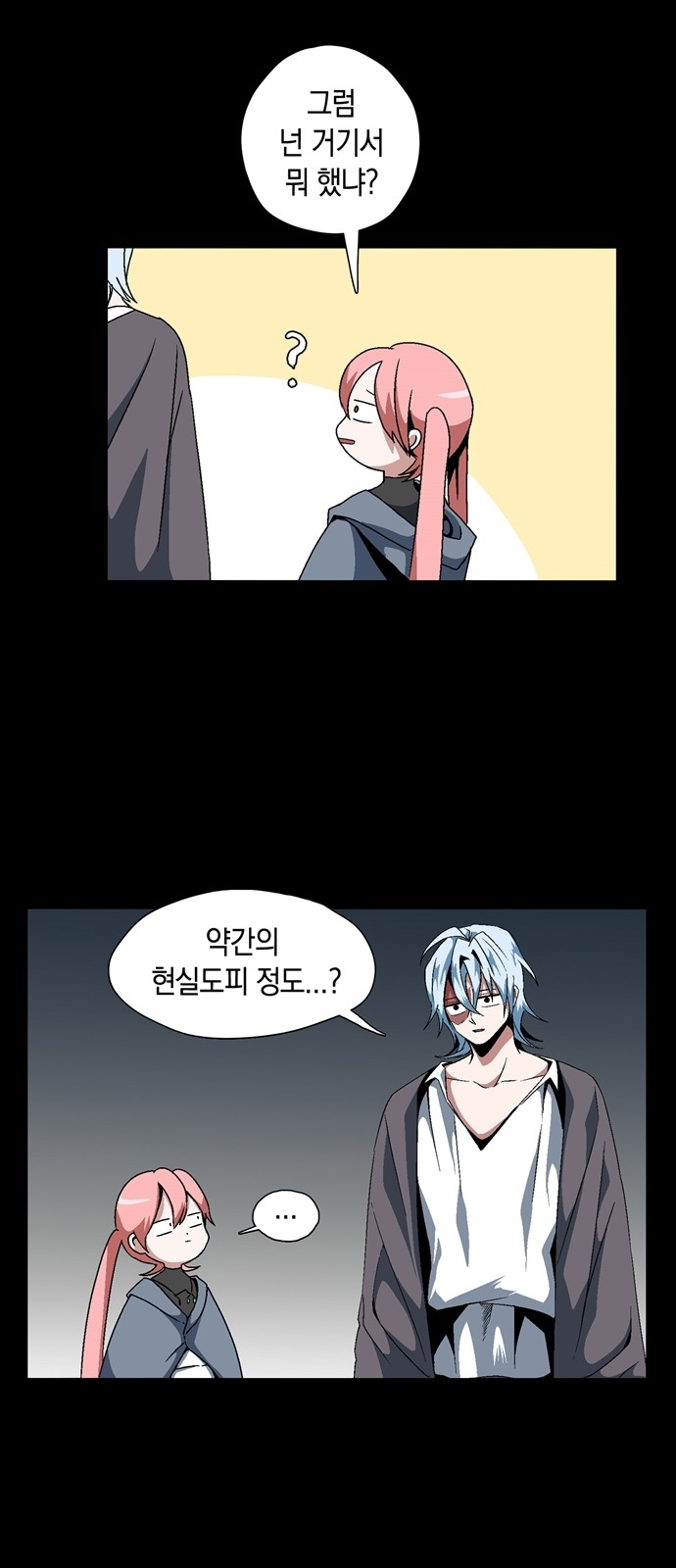 3 페이지