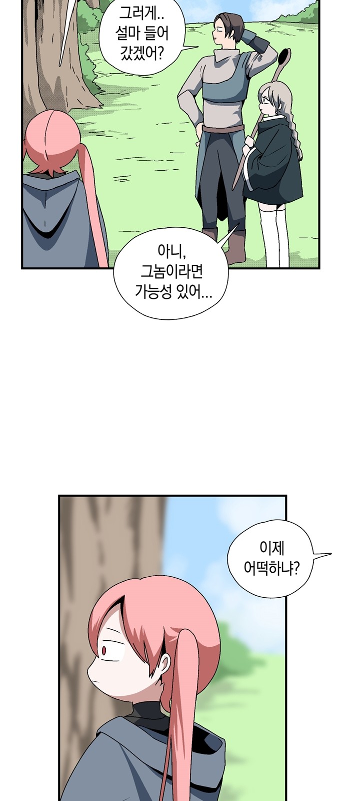 32 페이지