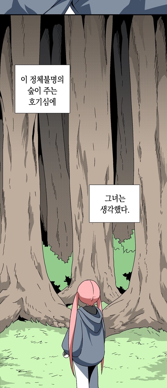 35 페이지