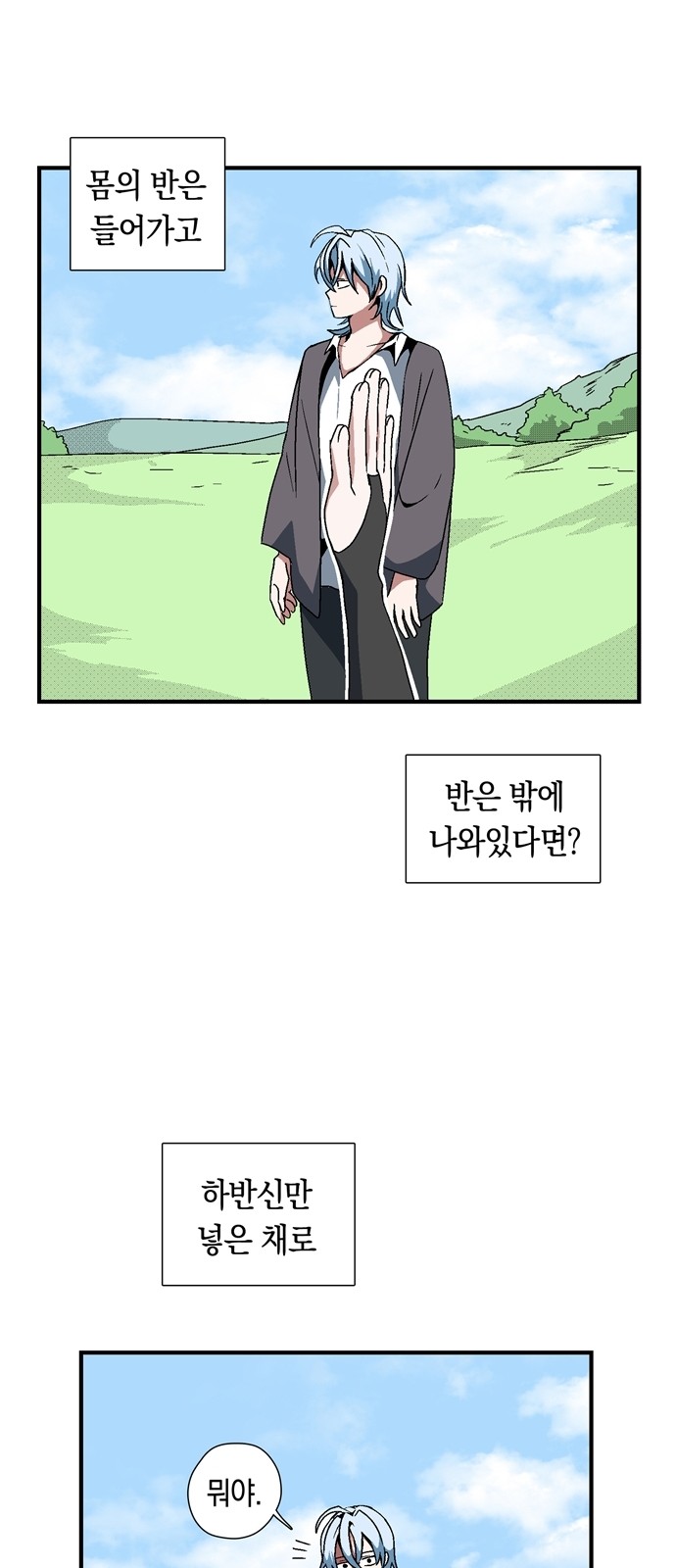 38 페이지