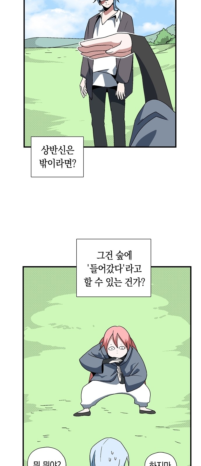 39 페이지