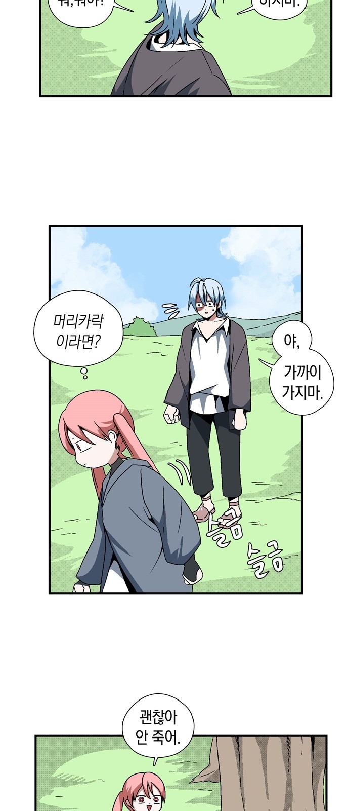 40 페이지